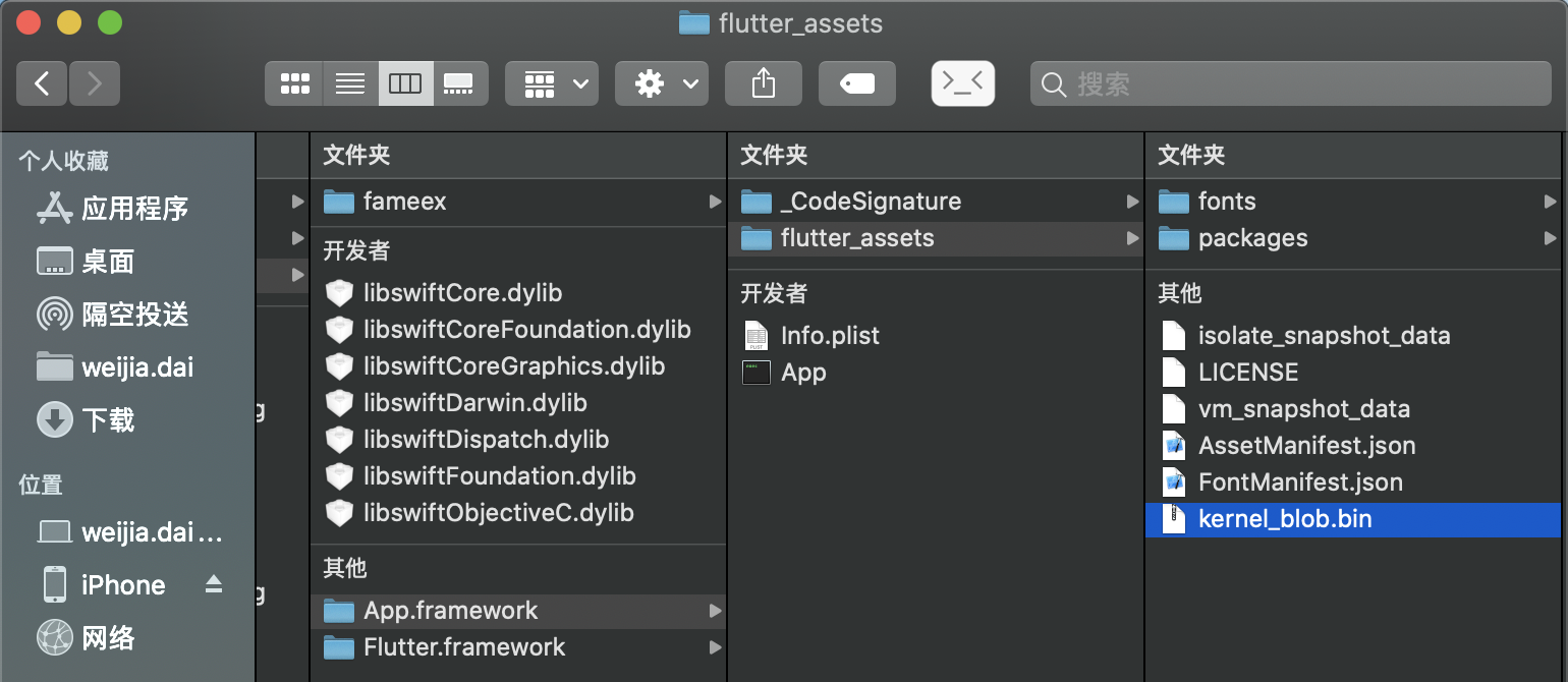 debug